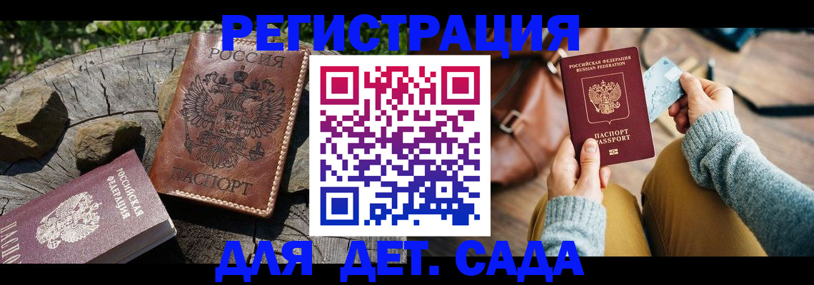 найти адрес прописки в Павловском Посаде